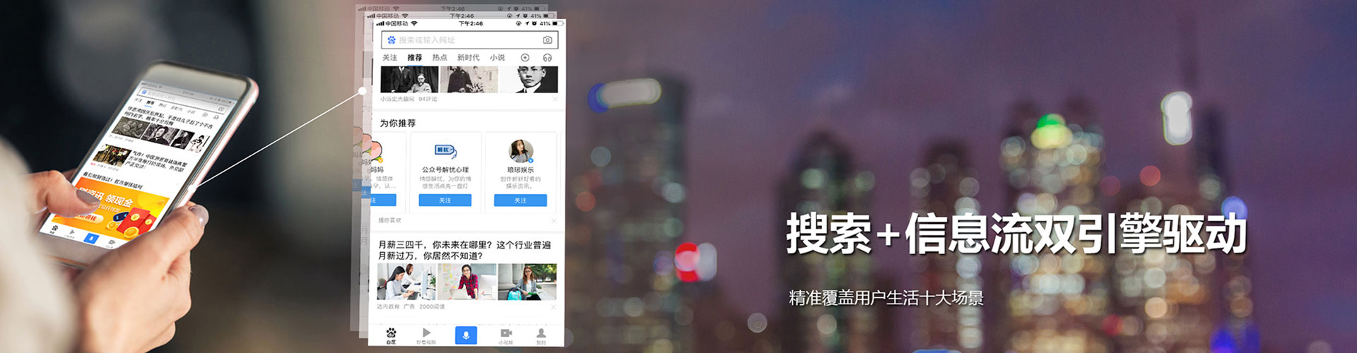 沈河推广开户