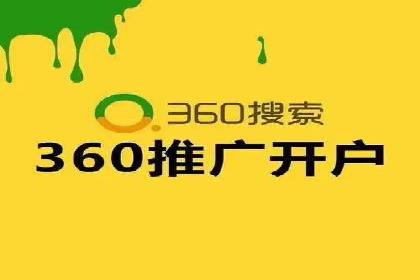 教育行业信息流广告营销的创意与效果展示