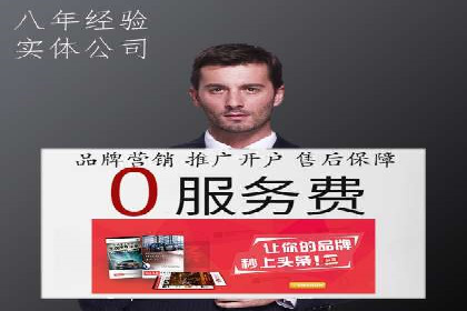 百度竞价价格优化，成功案例解析